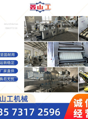 出口型喀麦隆3万包方便面生产线 全自动方便面设备 工厂现货德伦