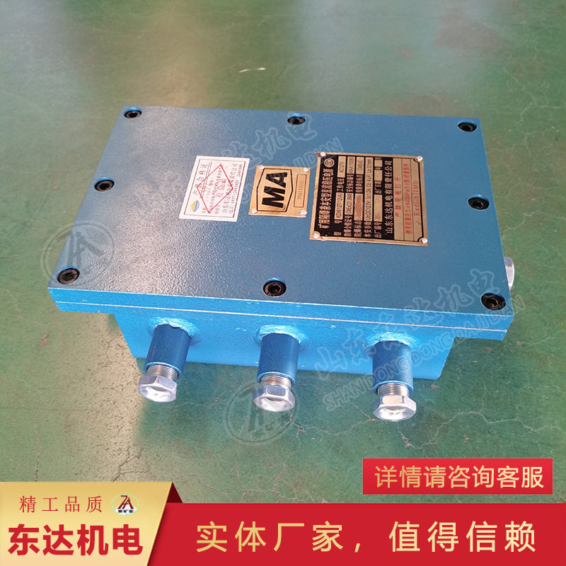 KDW127/24矿用本安型直流稳压电源输出电压24v煤矿变压器,五金/工具,接线盒,淘宝优惠券,粉丝福利购,淘宝优惠卷