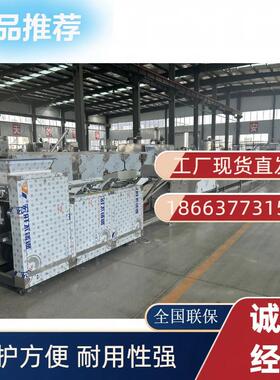 全自动方便面生产设备厂方便面袋装面成套生产线上门安装调试