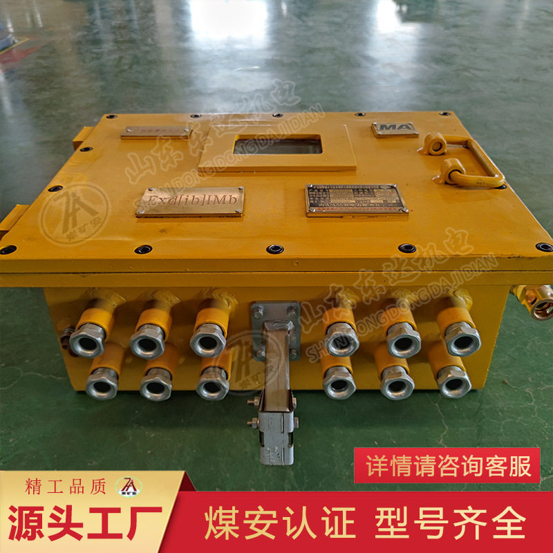 综采工作面采煤机洒水降尘装置 ZCYS127洒水降尘装置,五金/工具,机器人配件,淘宝优惠券,粉丝福利购,淘宝优惠卷