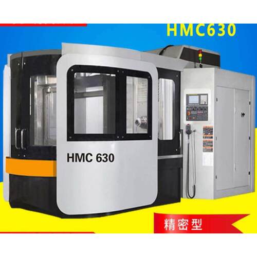 HMC630数控卧式加工中心C卧式加工中心圆盘刀库台湾品质TH63