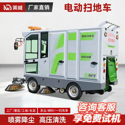 路面吸尘清扫车驾驶式扫地机锂电工业电动扫地车工厂扫地机车间