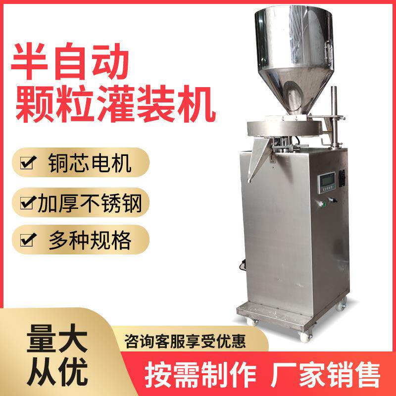 食品厂赤小豆薏米多功能立式颗粒包装机