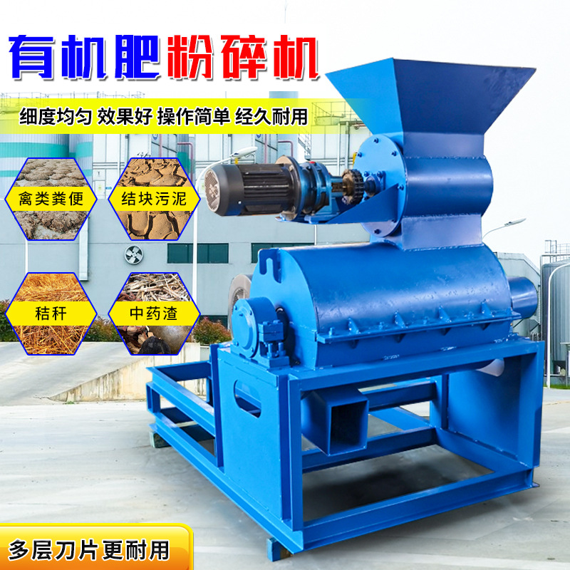 茯苓超微粉碎机厂 实验室不锈钢齿盘三七粉碎机 食物糖奶粉磨粉机