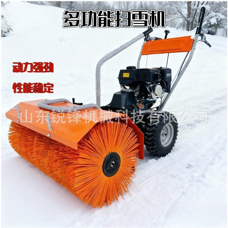 手推式扫雪机路面铲雪机物业道路除雪设备三合一汽油全齿轮清雪机,农机/农具/农膜,割灌机/割草机/油锯,淘宝优惠券,粉丝福利购,淘宝优惠卷