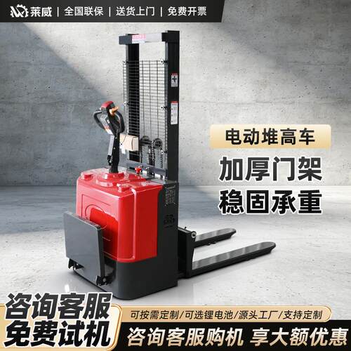 自动升降堆高叉车仓储物流电动叉车2吨3吨电动堆高车装卸搬运车