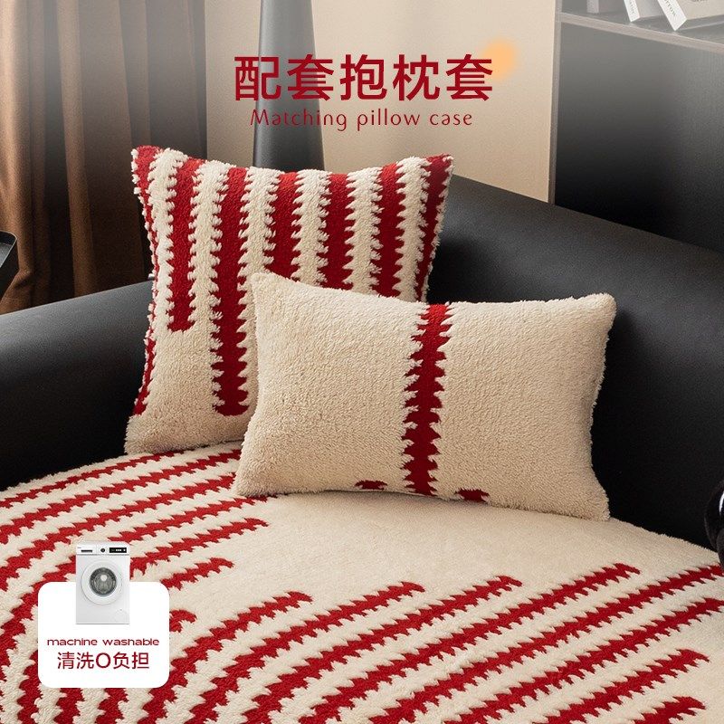 异形沙发垫毛绒新款四季通用规则坐垫秋冬加厚防滑沙发盖布,居家布艺,沙发垫,淘宝优惠券,粉丝福利购,淘宝优惠卷