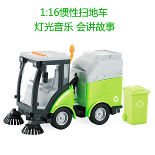 儿童大号仿真扫地车道路扫环卫洁车吸尘垃圾车男孩铲雪车