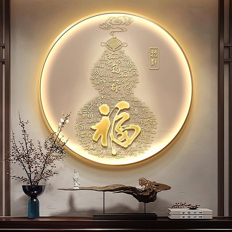 壁灯百福图入户门正对墙挂画客厅装饰画LD发光葫芦玄关灯画,家居饰品,氛围画/灯画,淘宝优惠券,粉丝福利购,淘宝优惠卷