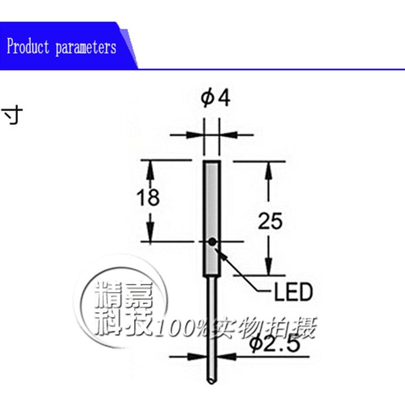精嘉科微型&接近关 N金属感应器 光杆 感应距离,电子/电工,感应开关,淘宝优惠券,粉丝福利购,淘宝优惠卷