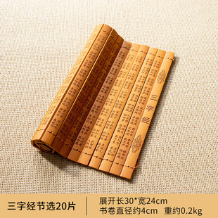 书房古典书简竹简书卷古风拍摄道具儿童舞台表演装饰竹编