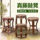真藤藤编鼓凳藤子园凳儿童凳酒店荼楼矮休闲凳