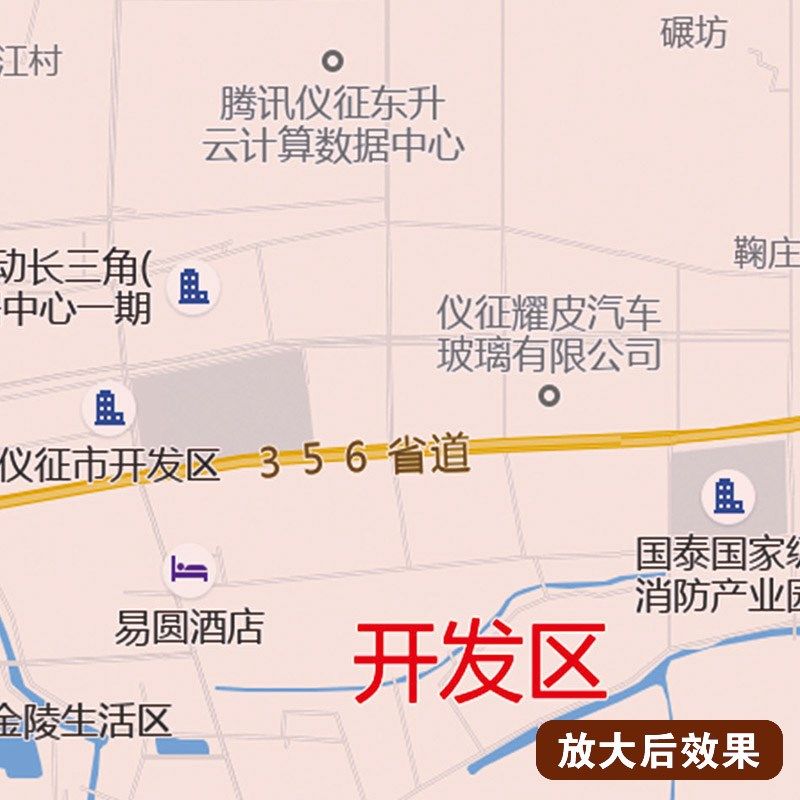 仪征市地图图办公室挂图壁超大装饰画定