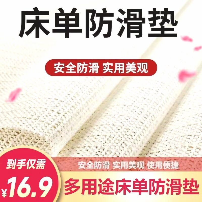 巧多优品大尺寸防滑垫多用途裁剪沙发固定止滑沙发垫,,收纳整理,夹子/收纳夹子,淘宝优惠券,粉丝福利购,淘宝优惠卷