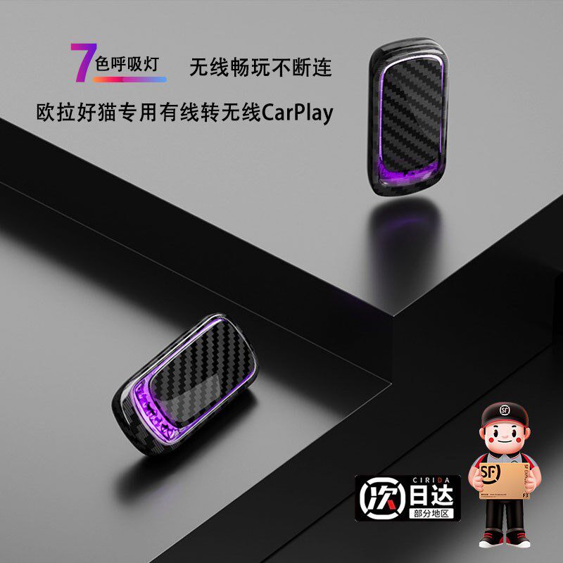 工厂低价直发欧拉猫线转投屏七彩呼吸灯