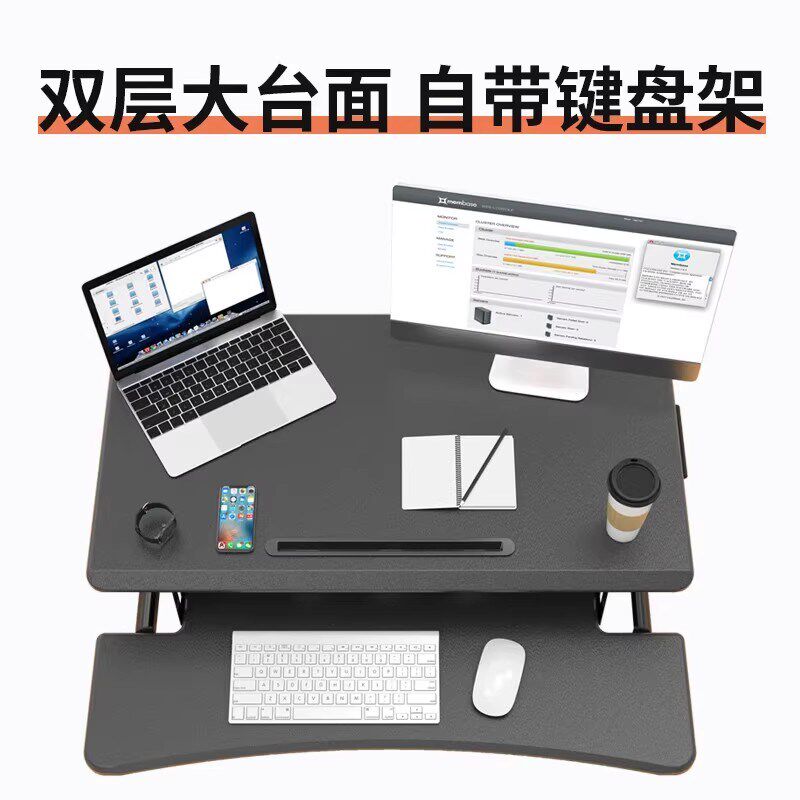 索耐德站立升降桌电脑桌舒适久坐办公现代桌调办公桌显示器笔记本