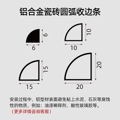 铝合金阳角线收边条瓷砖圆弧直角收口条压边条阴角装饰线条
