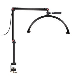 新款LD落地灯三色调半月灯院U型补光灯桌面悬臂灯