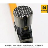 澳新原装 木工羊角锤钉锤碳钢塑料麻面带磁钉锤