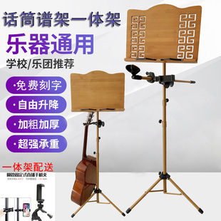 便携式吉他架子谱架一体架演奏乐谱架小提琴家用琴谱架落地架
