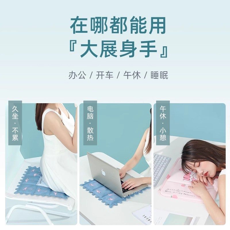 夏季冰垫坐垫凉垫办公室冰凉椅垫学生水垫冰丝枕夏天冰袋垫,居家日用,冰垫,淘宝优惠券,粉丝福利购,淘宝优惠卷
