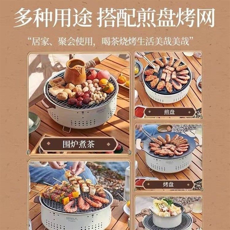 围炉煮茶烤火炉装烧烤炉家用碳烧烤架子烤炉小烤肉炉子取暖碳烤,厨房/烹饪用具,烧烤炉,淘宝优惠券,粉丝福利购,淘宝优惠卷