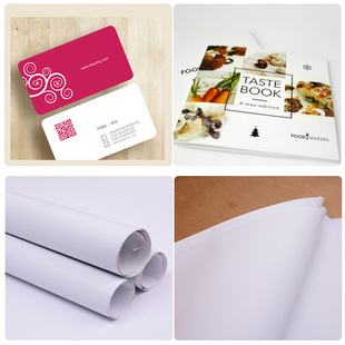 全大张铜板纸手工海报白报纸