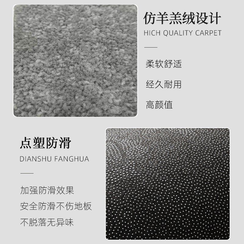 儿童地毯阅读区椅子防滑地垫书房书桌学习桌客厅卧室床边垫子,住宅家具,学习桌椅配件,淘宝优惠券,粉丝福利购,淘宝优惠卷