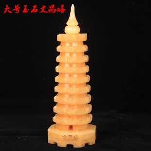 天然黄玉文昌塔 高考玉石九层9层客厅玉器玉石书桌