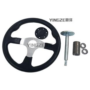 自制改装四轮钢管卡丁车漂移车直径 孔方向盘固定座轴承桶