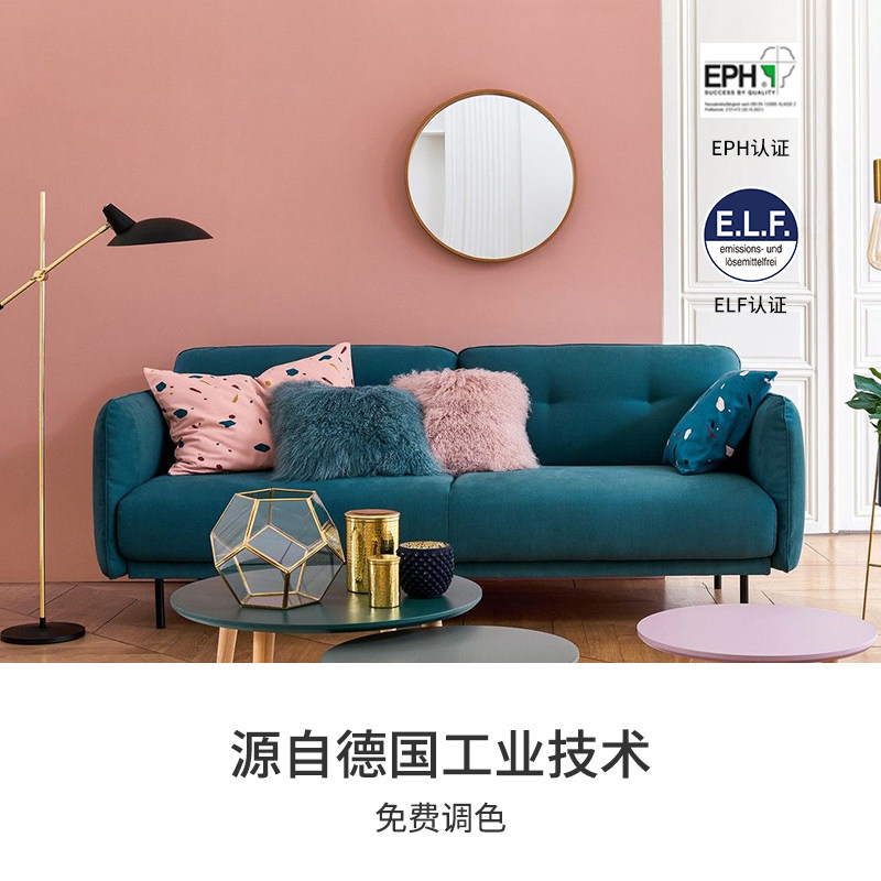 舒尔茨涂安内墙环保乳胶漆遮盖力强防潮综合性能调色