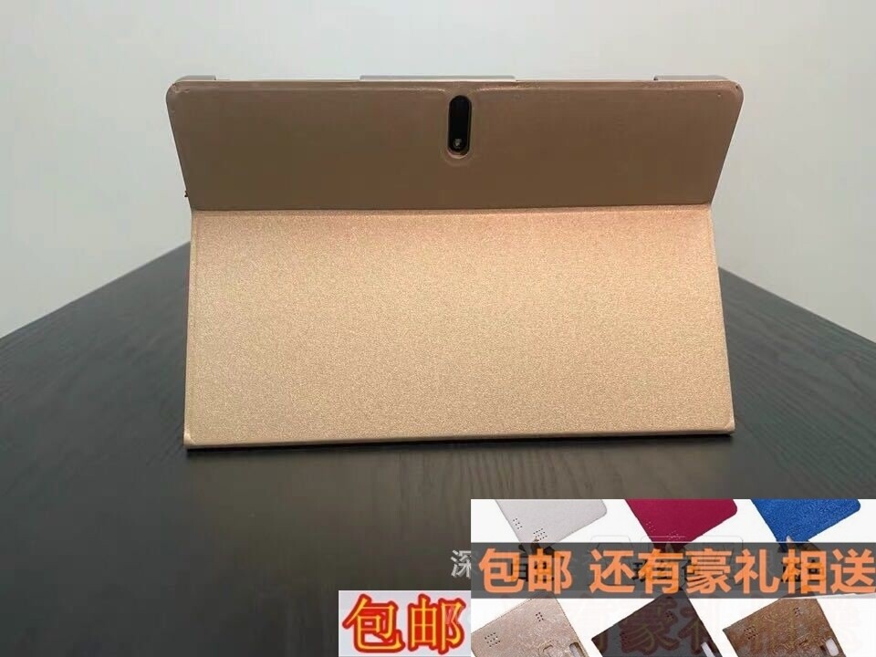安卓平板电脑保护学习皮学生平板壳用 *