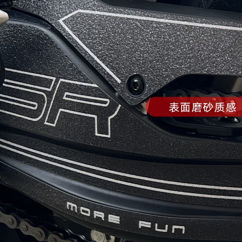 适用春风450SRS单摇臂车贴后摇臂车架防刮保护贴加厚磨砂改装配件