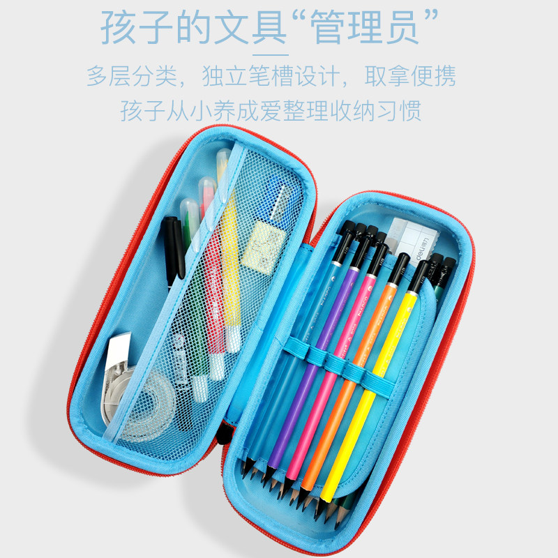 玛汀斯笔盒女生小学生爱笔袋男孩大容量儿童铅笔盒文具盒,玩具/童车/益智/积木/模型,笔袋,淘宝优惠券,粉丝福利购,淘宝优惠卷
