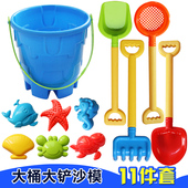 沙滩装 儿童大号宝宝玩沙子挖沙漏铲子工具玩雪决明子男女孩