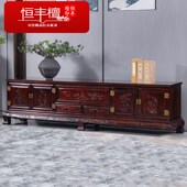 红木家具阔叶黄檀雕电视柜印尼黑酸枝雕电视柜实木家具