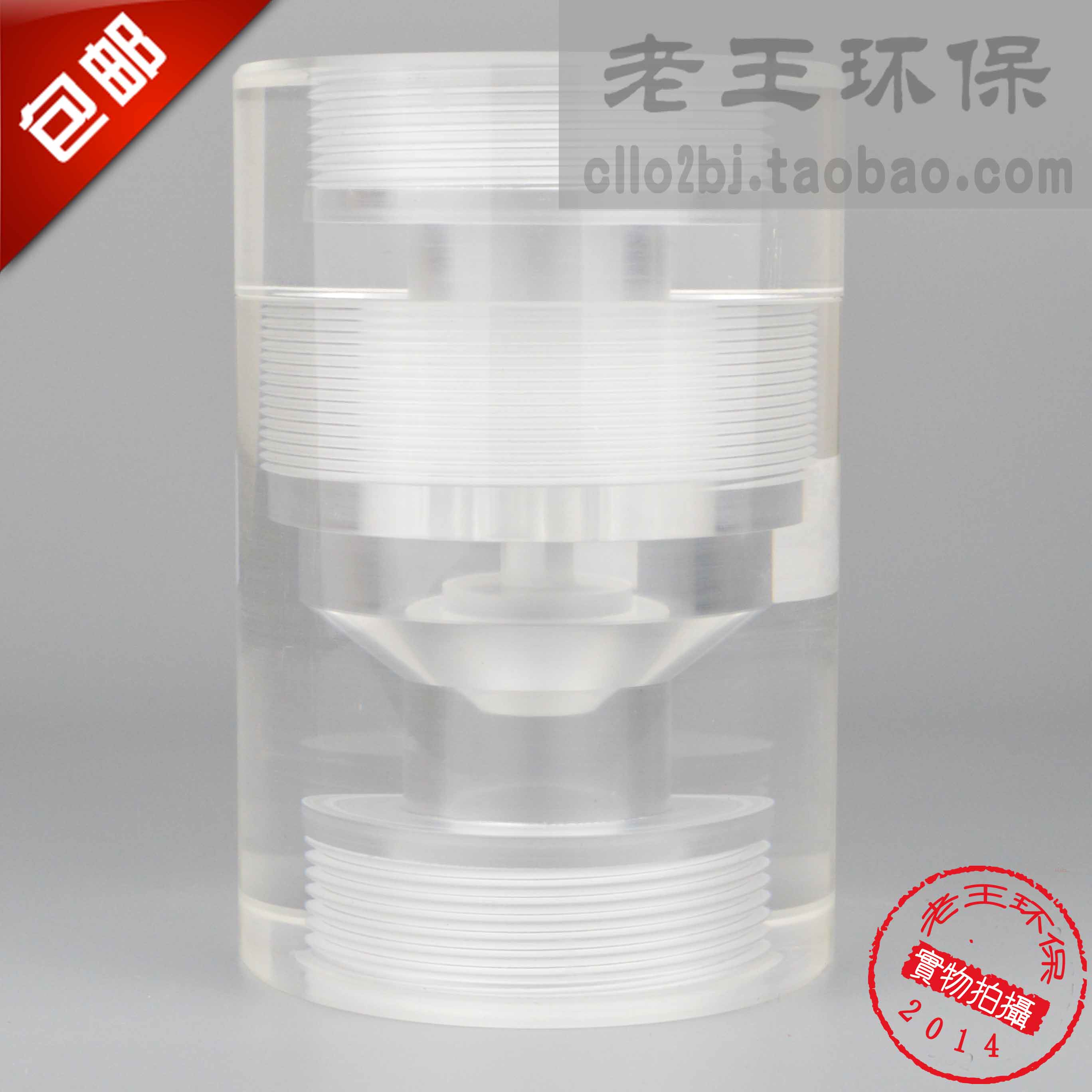 二氧化氯发生器单向耐腐蚀止回氟分体式单向