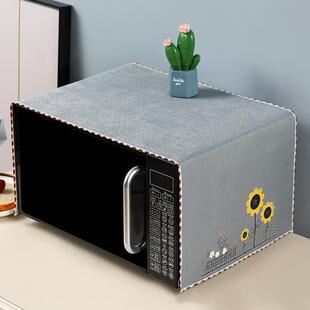 微波炉盖罩防尘罩烤箱罩子防油水罩防尘布遮尘布防滑通用盖布