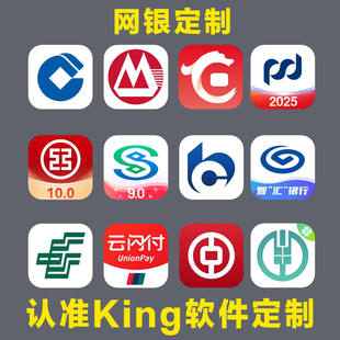 25新款手机银行模拟器,1:1多功能软件,可定制,可娱乐