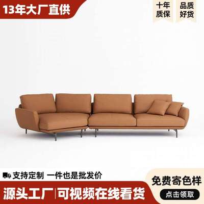 意式极简真皮沙发头层牛皮艺异形转角高脚龙江沙发小户型客厅家具
