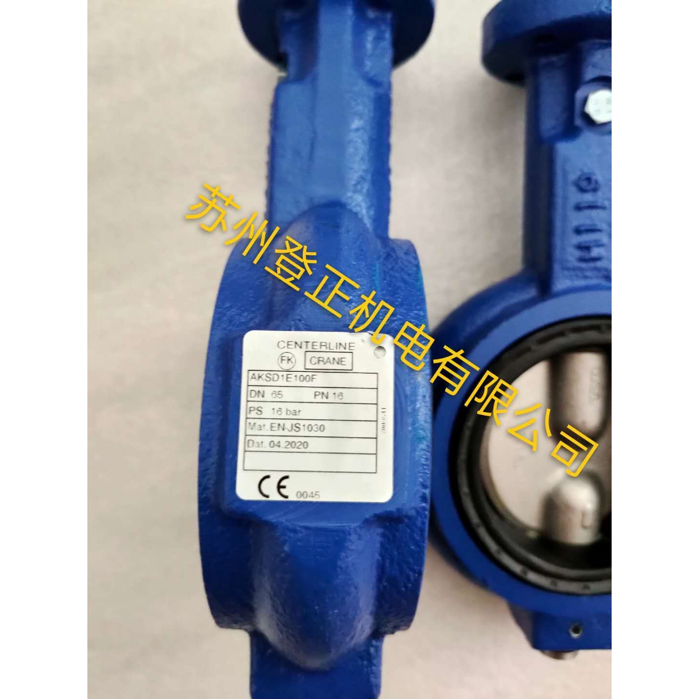 Centerline-Rane气动法兰蝶阀 ALSD5B100F/EN-GJS-400-15