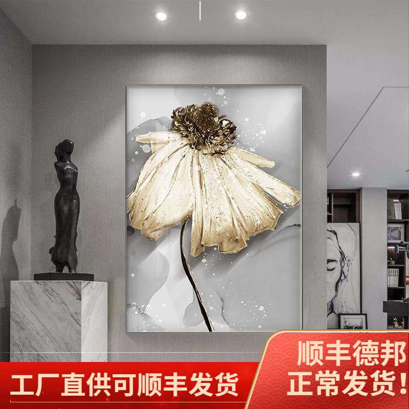 现代简约玄关装饰画清新北欧走廊餐厅客厅壁画荷花竖款挂画轻奢图片