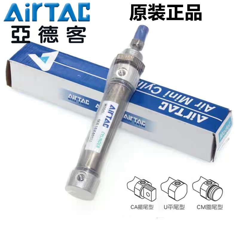 AirTAC亚德客不锈钢迷你气缸MA16X25/50/75/100/200/300/400SCM