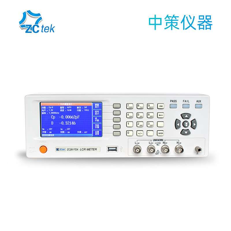 ZCtek中策LCR数字电桥测试仪高精度50Hz～100kHz测试频率ZC2817DX
