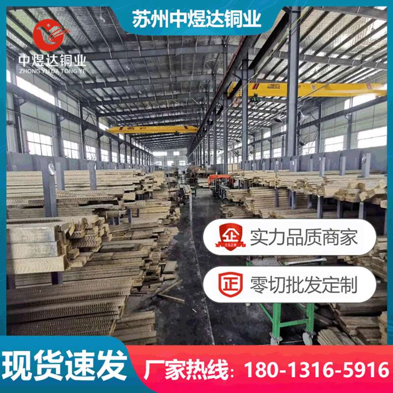 CAC303高力黄铜棒 CAC304 HBSC4高力黄铜板 CAC305高力黄铜管零切