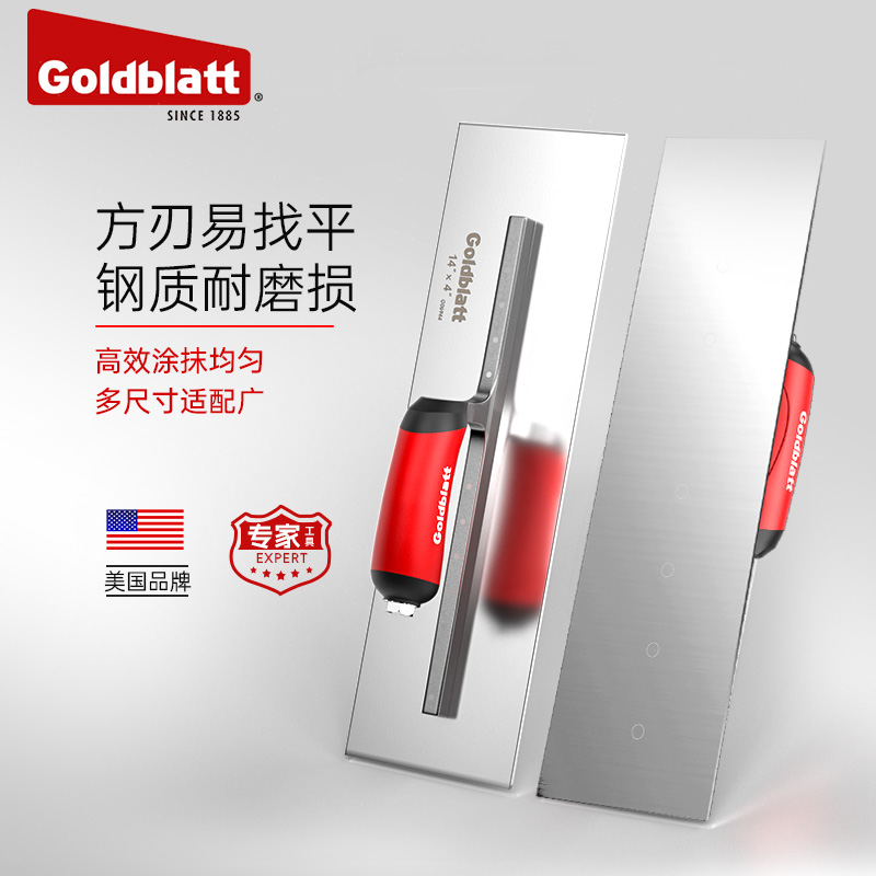 固百特加厚钢抹泥刀木批灰批墙