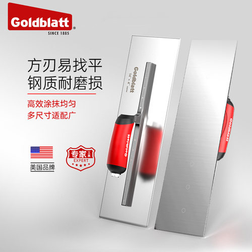 固百特抹泥刀泥瓦工批灰刮刀抹子批墙铲刀橡胶腻子刮大白水泥灰刀