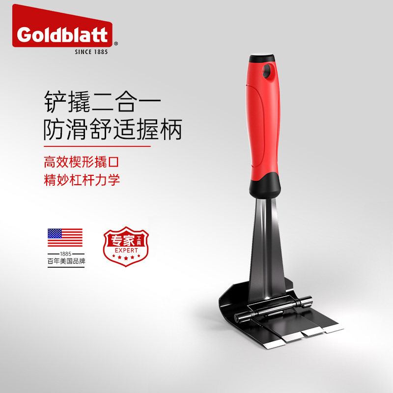 固百特地脚线撬瓷砖拆卸工具