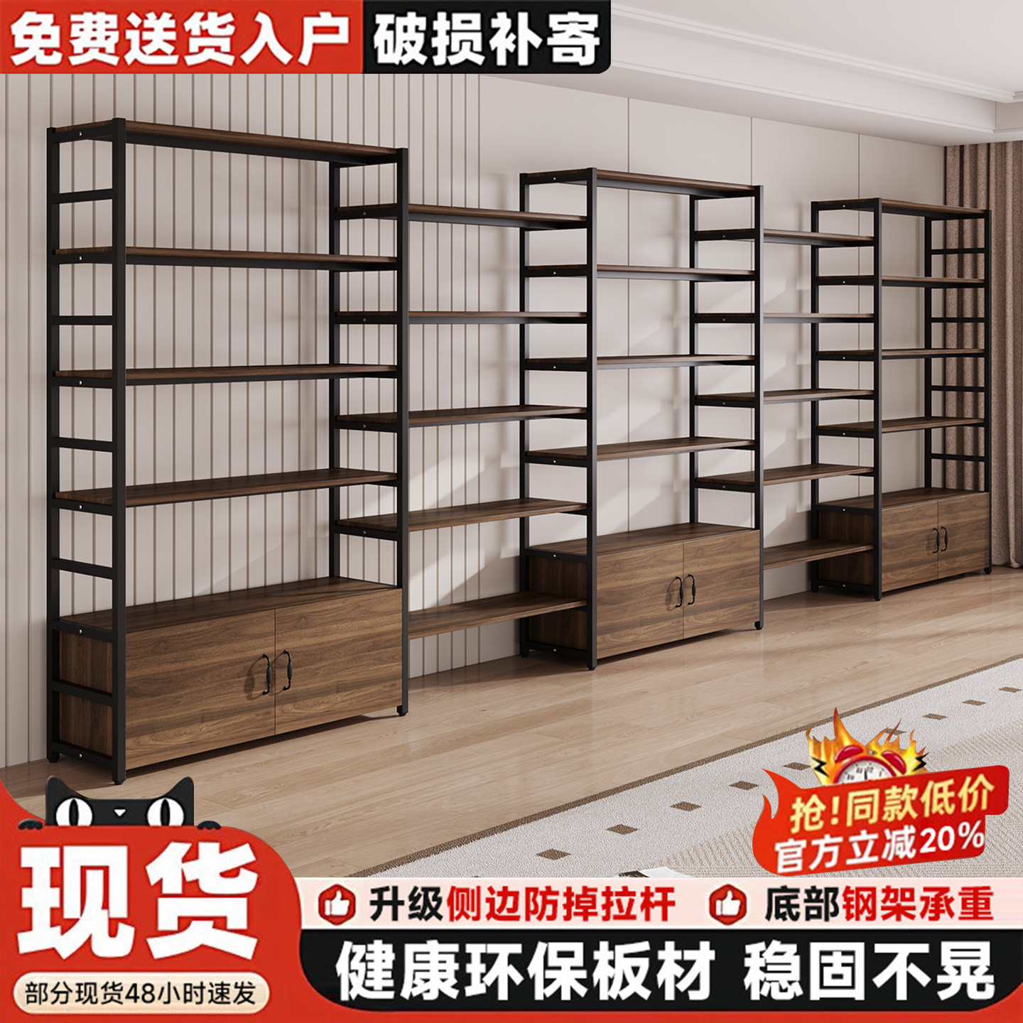 【官方推荐】加粗加厚展示柜架子