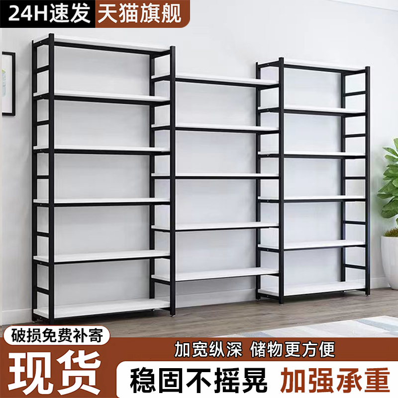 货架展示架母婴店货柜鞋架商超零食多层落地置物架化妆品陈列架子